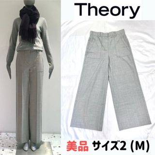 theory - 【美品】セオリー ワイドパンツ ウール グレー Mサイズ 定価 ...