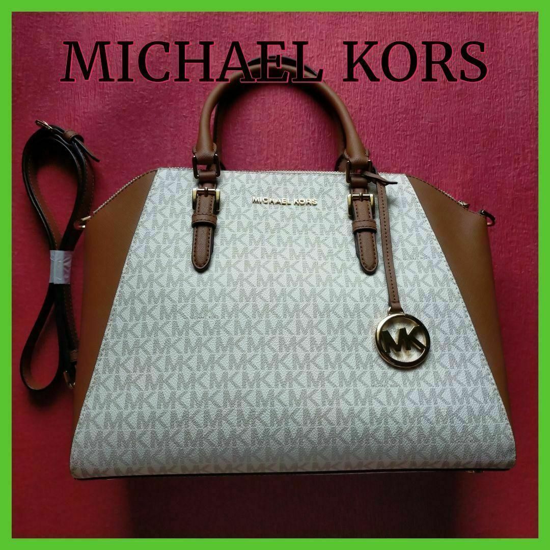 【MICHAEL KORS】マイケルコースショルダーバッグ ✨新品、未使用✨ | フリマアプリ ラクマ
