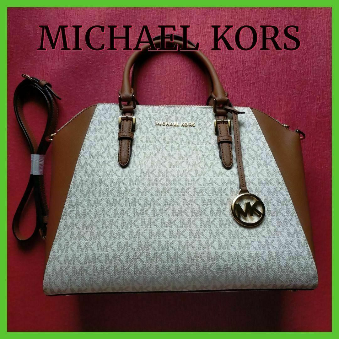 【MICHAEL KORS】マイケルコースショルダーバッグ ✨新品、未使用✨