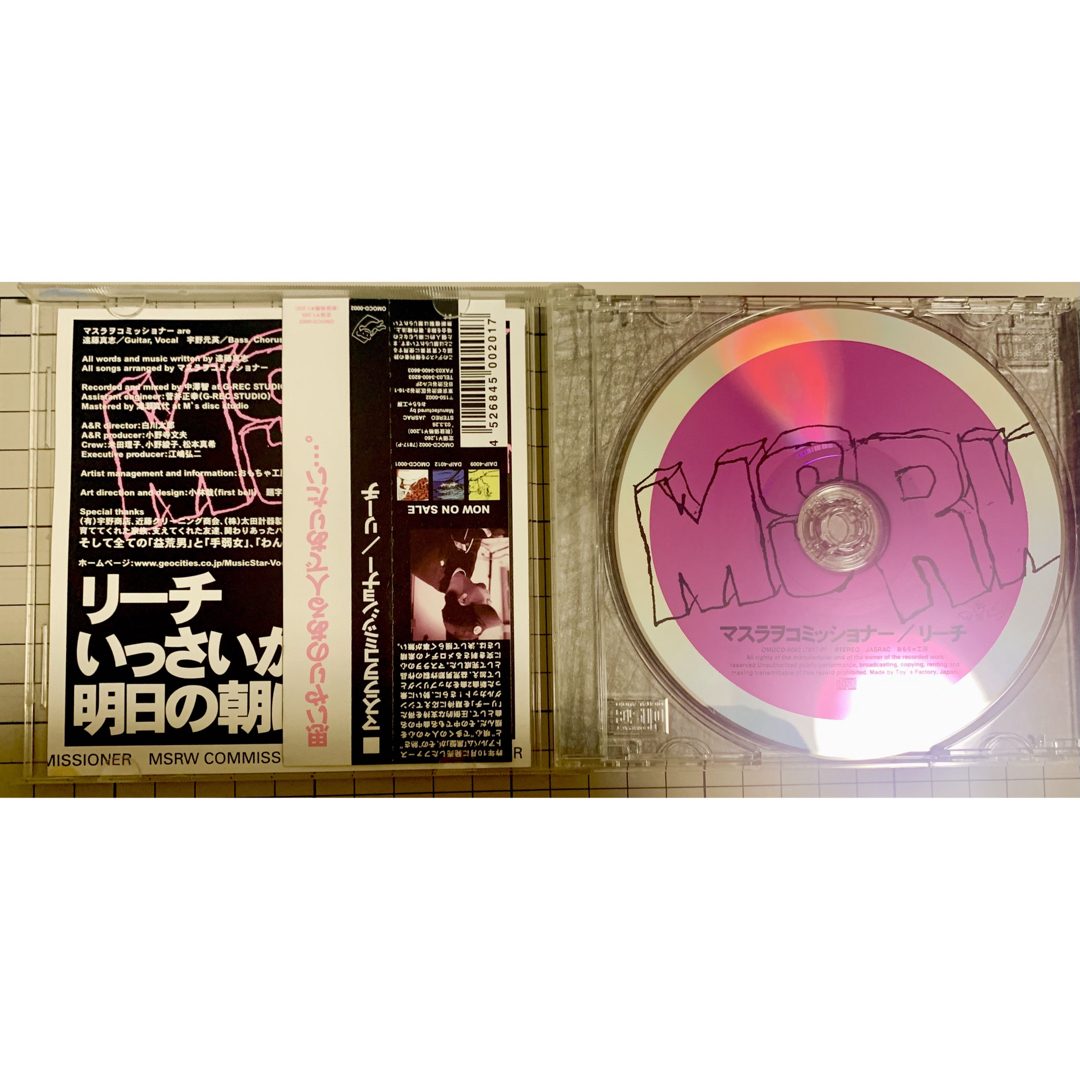 リーチ エンタメ/ホビーのCD(ポップス/ロック(邦楽))の商品写真