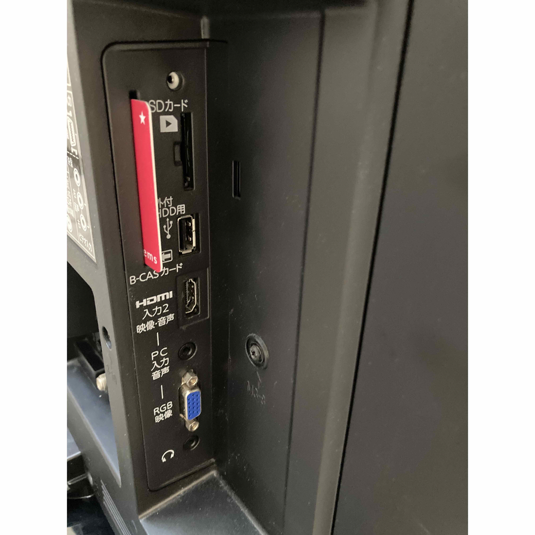 三菱電機 - 三菱電機 32V型 液晶テレビ REAL LCD-32LB5 2013年製 三菱電機 - 三菱電機 32V型 液晶テレビ REAL LCD-32LB5 2013年製