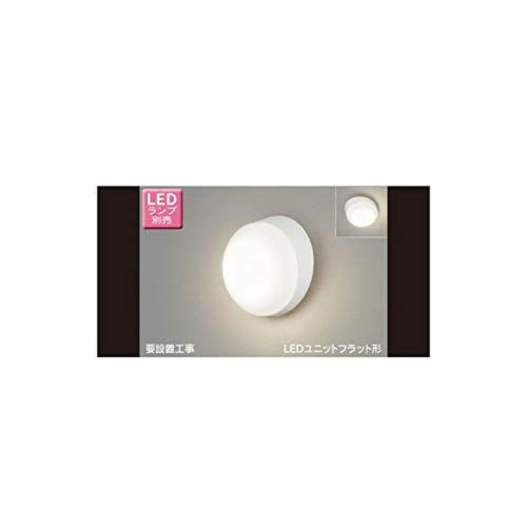 東芝(TOSHIBA) LEDアウトドアブラケット (LEDランプ別売り) LE