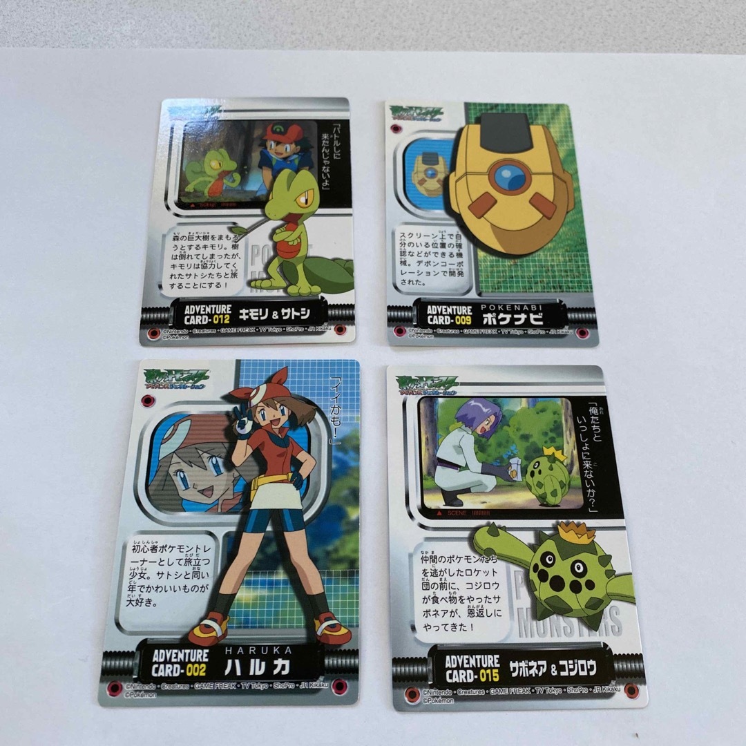 ポケモン カードダスアドバンスジェネレーションハルカ サトシ サボネア ポケナビ | フリマアプリ ラクマ