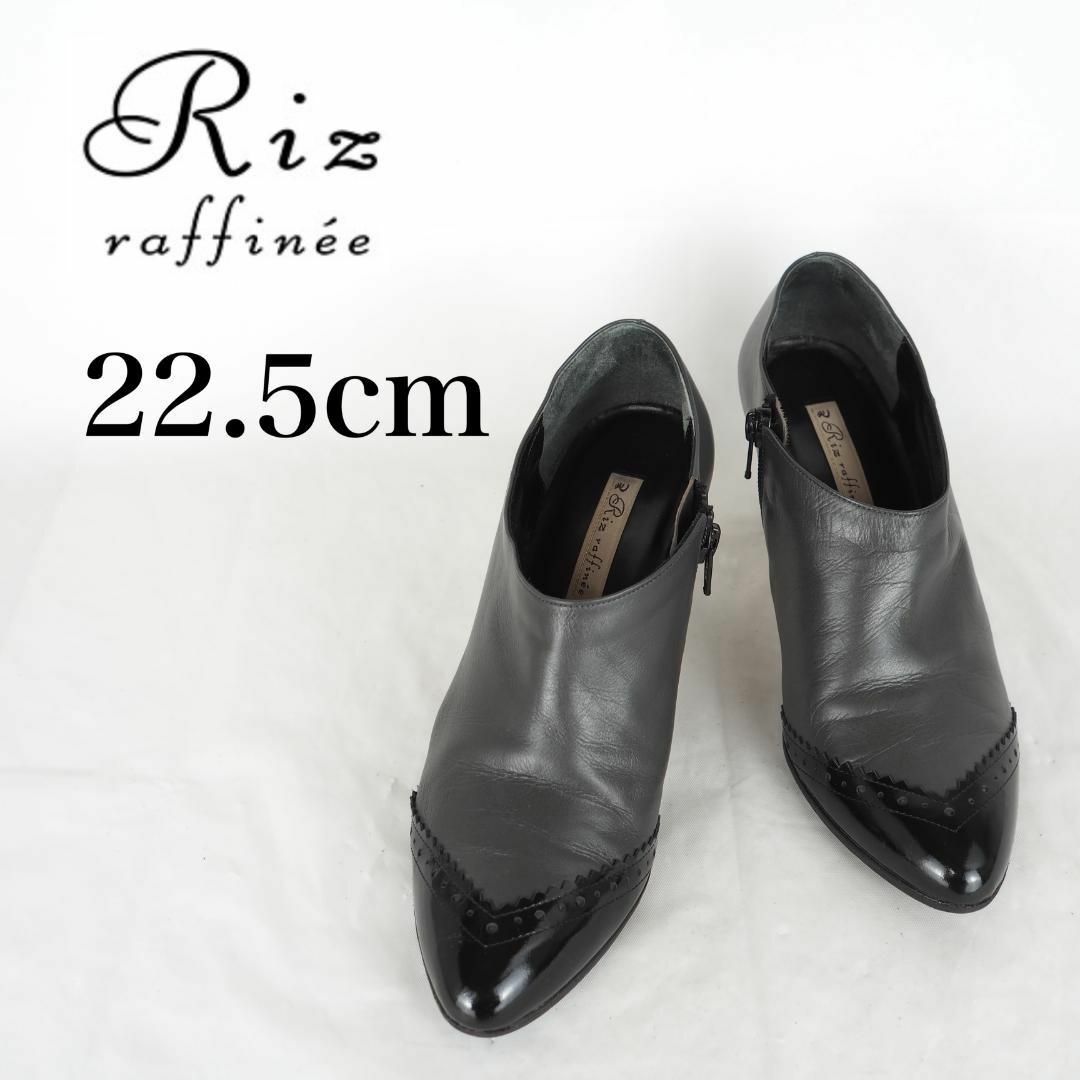 Riz raffinee*リズラフィーネ*パンプス*22.5cm*M2232