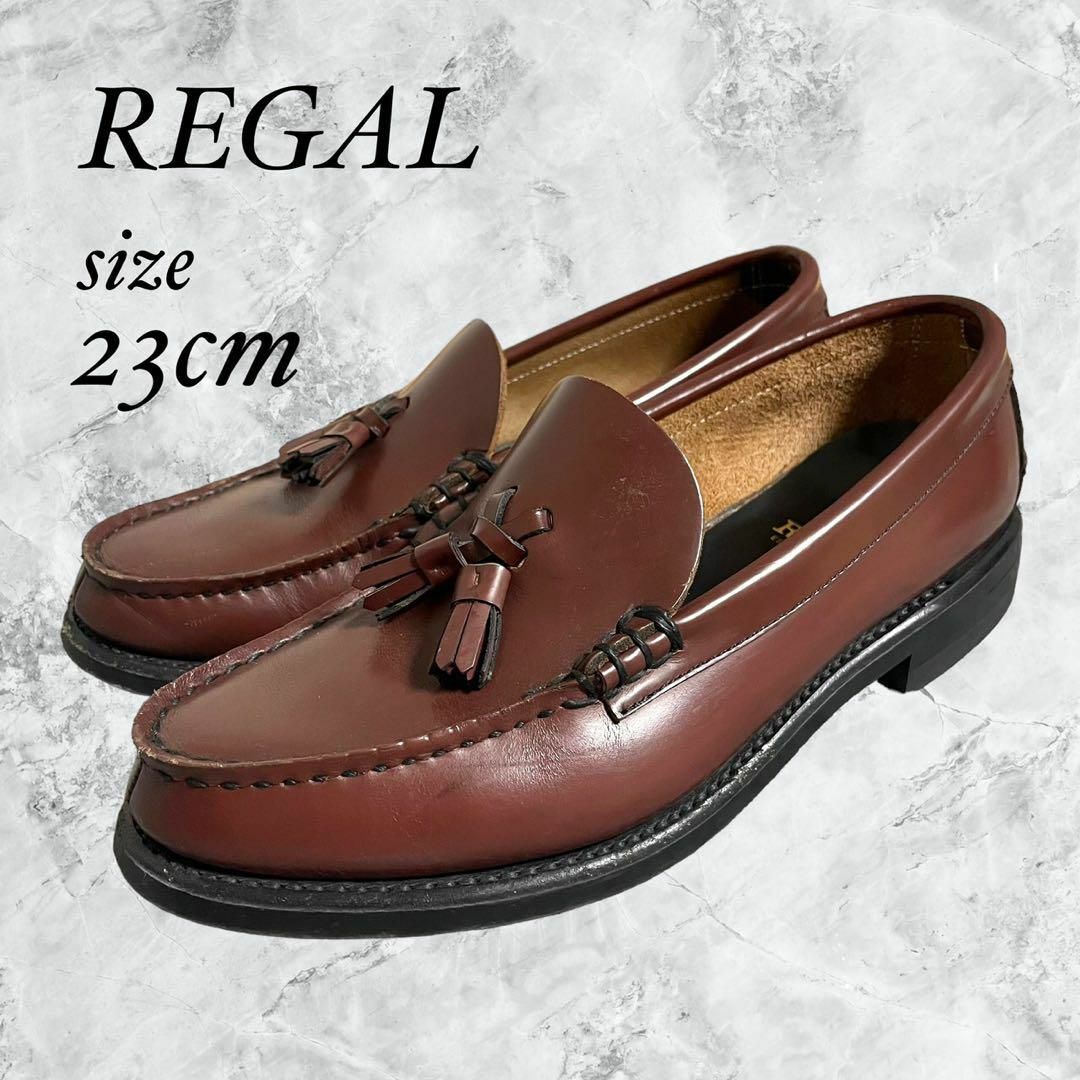 REGAL 23cm シューラスター付き　革靴　美品　短時間のみ着用　レディース