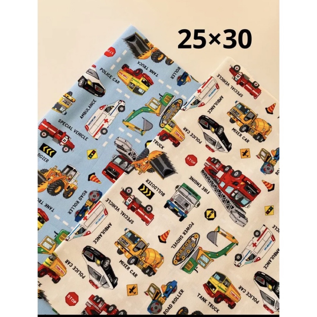 保育園幼稚園ランチョンマット25×30 2枚働く車 ハンドメイドのキッズ/ベビー(外出用品)の商品写真