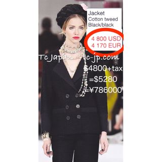 シャネル(CHANEL)の78万 超美品 シャネル CHANEL 女優やセレブ着用 モデル ヨンアさん ブラック 黒・ダブル・ジャケット 40 42 パーティーにも(テーラードジャケット)