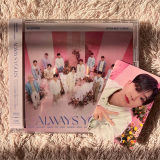 セブンティーン(SEVENTEEN)のalways yours ホシ 通常盤(K-POP/アジア)