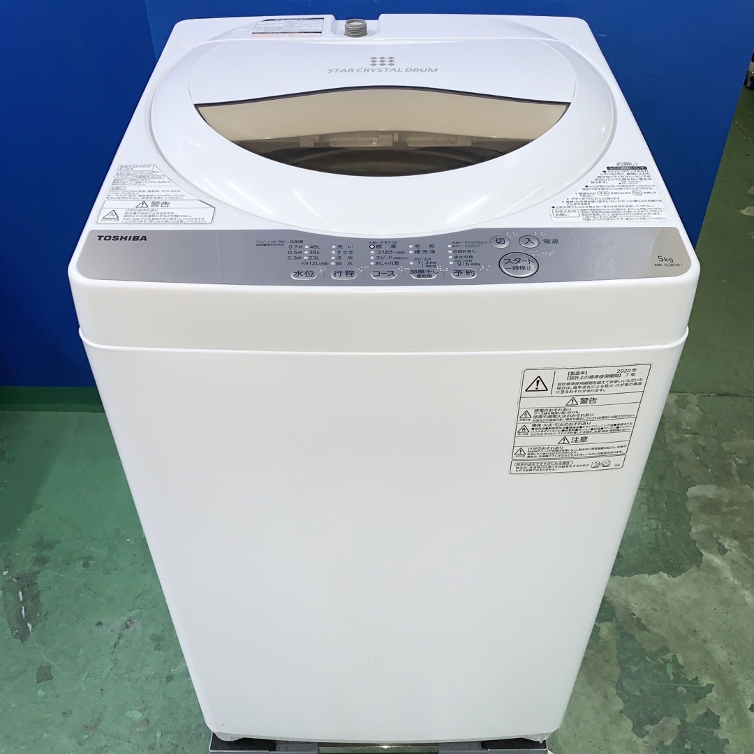 ⭐️TOSHIBA⭐️全自動洗濯機 2020年5kg 大阪市近郊配送無料 - 洗濯機