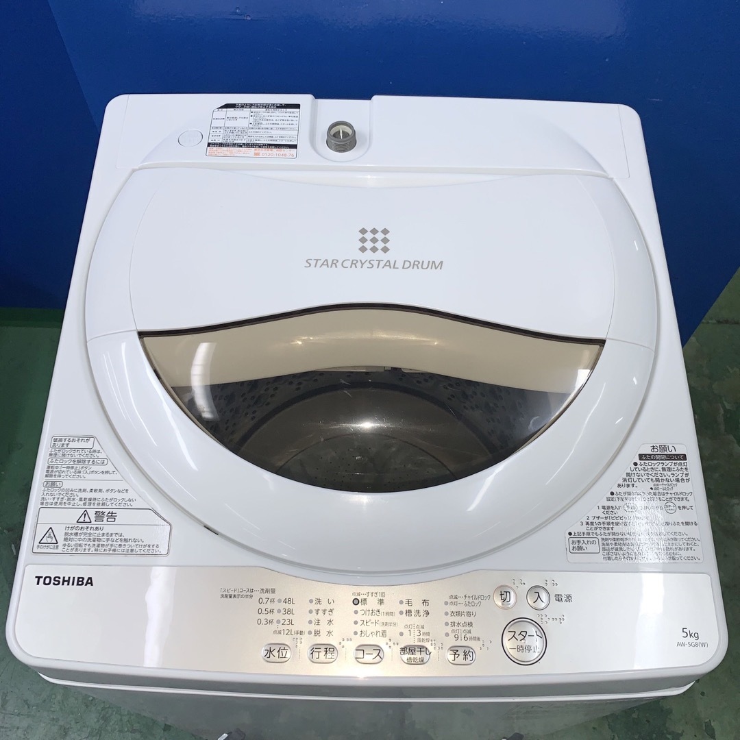 ⭐️TOSHIBA⭐️全自動洗濯機 2020年5kg 大阪市近郊配送無料 - 洗濯機
