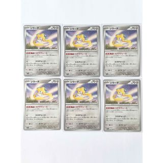 ポケモンカード ジラーチ　ノーマル 6枚 (シングルカード)