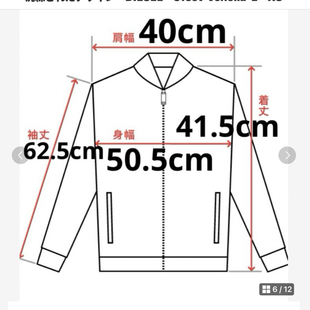 洗練されたデザイン DIESEL Ufset-Venelia-L XS