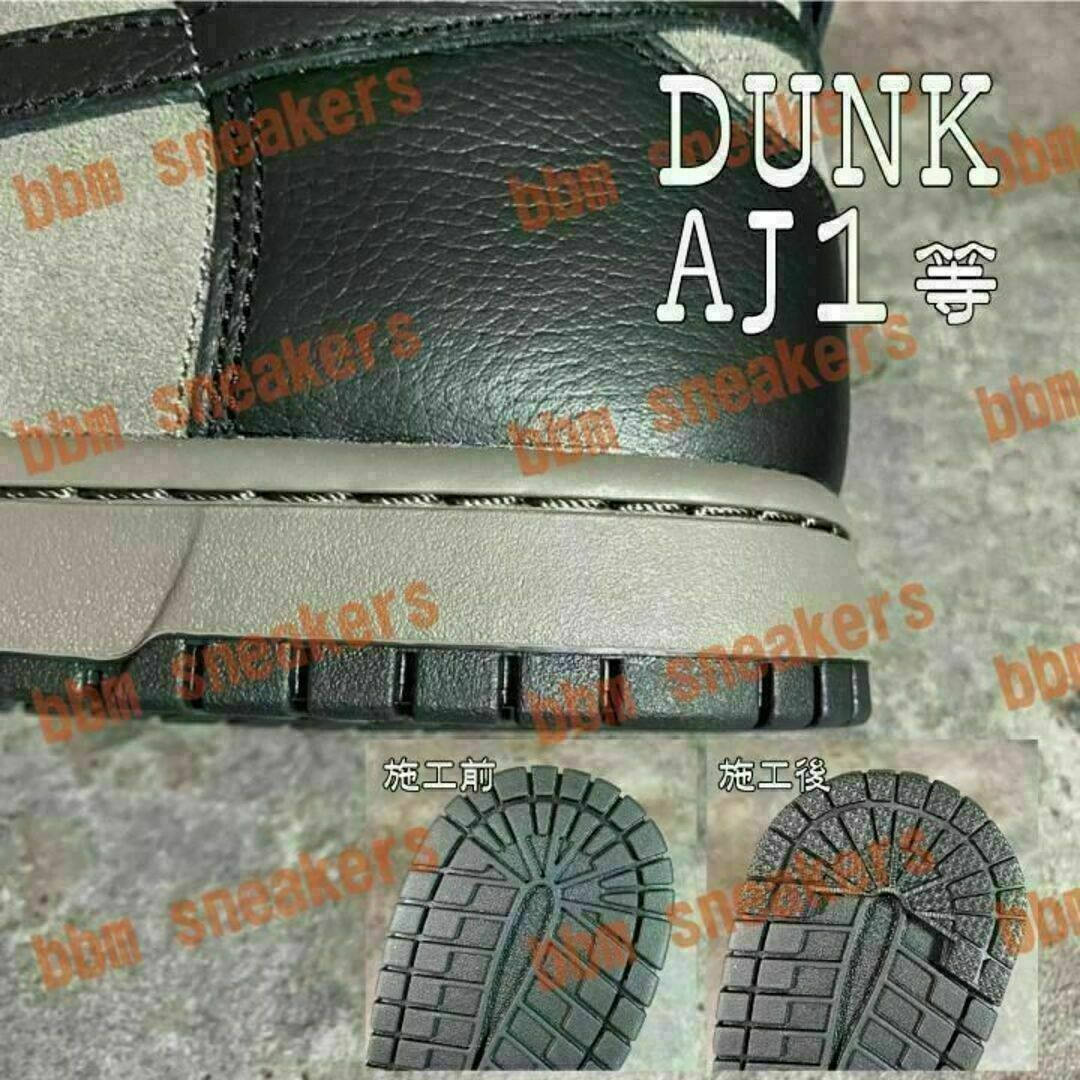 ヒールプロテクター 緑 ソール ガード aj1 dunk sb ラッキーグリーン メンズの靴/シューズ(スニーカー)の商品写真