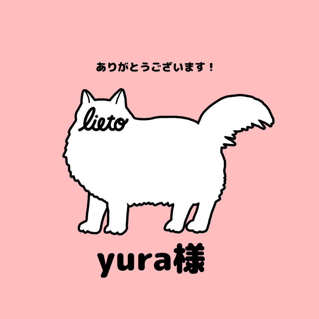 yura様専用 ハンドメイドのアクセサリー(リング)の商品写真