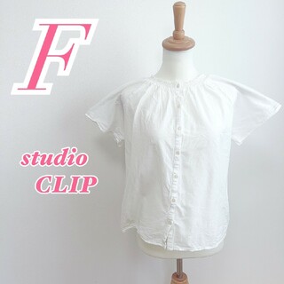 スタディオクリップ(STUDIO CLIP)のスタディオクリップ　半袖ブラウス　M　ホワイト　綿100%　オフィスカジュアル(シャツ/ブラウス(半袖/袖なし))