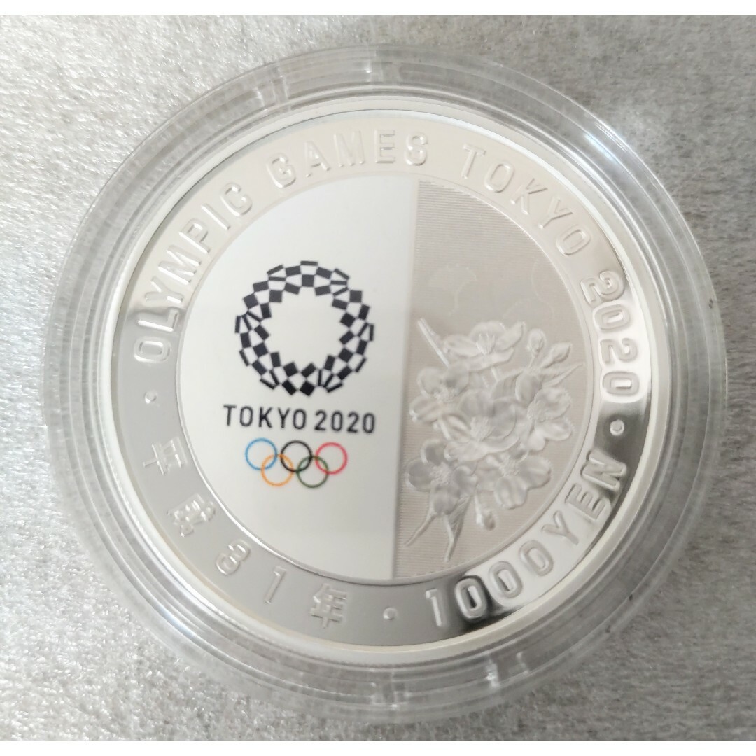 東京 2020 オリンピック パラリンピック 銀貨 コンプリート セット まとめ