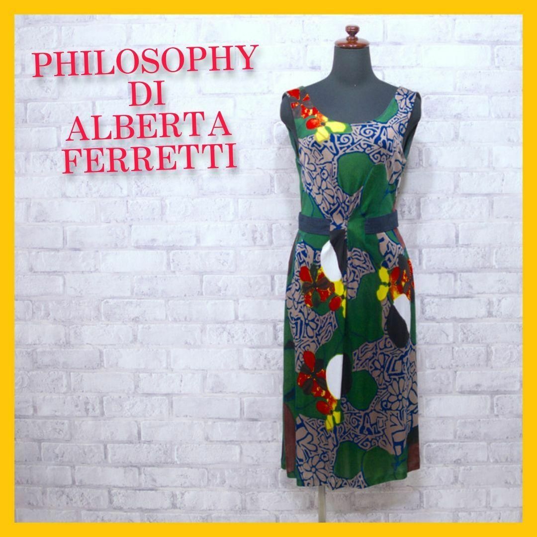 PHILOSOPHY DI ALBERTA FERRETTI - 美品 フィロソフィー ディ ...