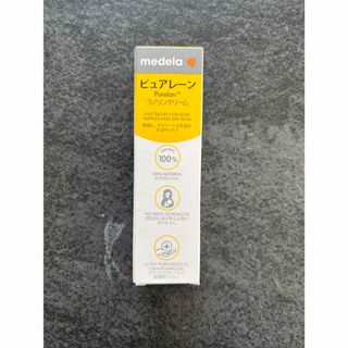 メデラ(medela)のmedela ピュアレーン　37g (ボディクリーム)