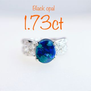 リング ブラックオパール 1.73ct ダイヤモンド プラチナ 指輪 (リング(指輪))
