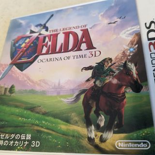 ゼルダの伝説 時のオカリナ 3D 3DS(携帯用ゲームソフト)