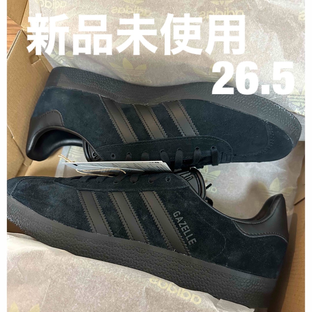 27.5】adidas ガゼル トリプルブラック 新品未使用 | nate-hospital.com