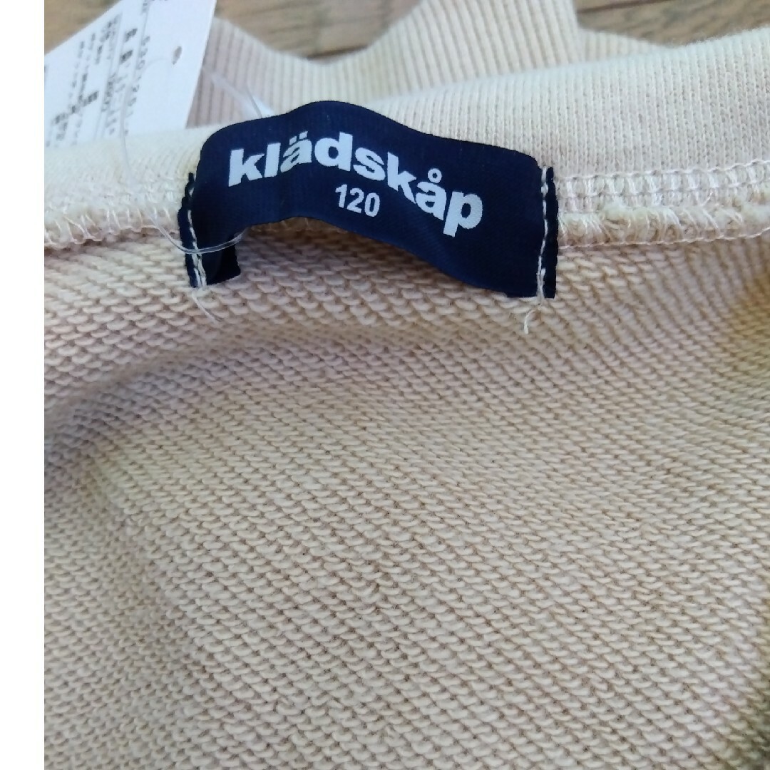 kladskap(クレードスコープ)のkladskap 未使用　120 トレーナー キッズ/ベビー/マタニティのキッズ服男の子用(90cm~)(Tシャツ/カットソー)の商品写真