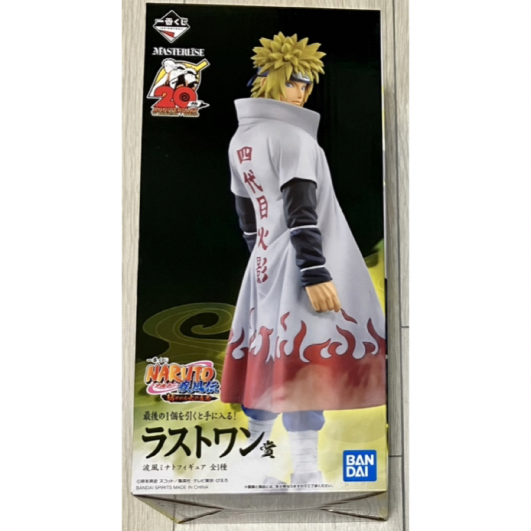 BANDAI - 【箱のみ】一番くじ ラストワン賞 波風ミナトの通販 by