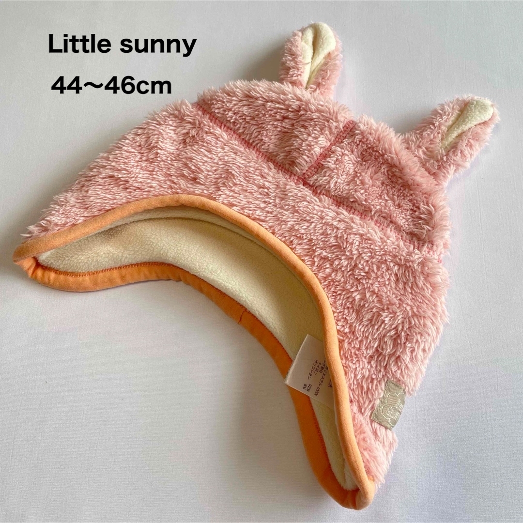 little sunny bite(リトルサニーバイト)のリトルサニー 兎 耳 ボア フリース ベビー 帽子 44〜46cm キッズ/ベビー/マタニティのこども用ファッション小物(帽子)の商品写真