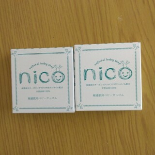 nico石鹸 2つセット(ボディソープ/石鹸)