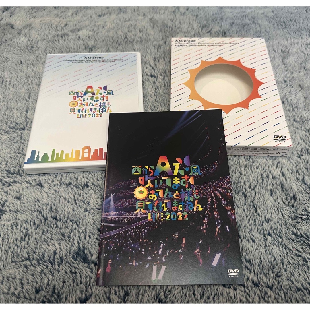 ジャニーズJr.(ジャニーズジュニア)のAぇ! group  DVDセット おてんと魂  狼煙 エンタメ/ホビーのDVD/ブルーレイ(アイドル)の商品写真