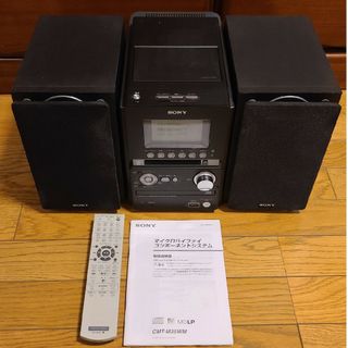 <br>ESOTERIC エソテリック/SACDプレーヤー/X-01/10020/ピュアオーディオ/Bランク/70