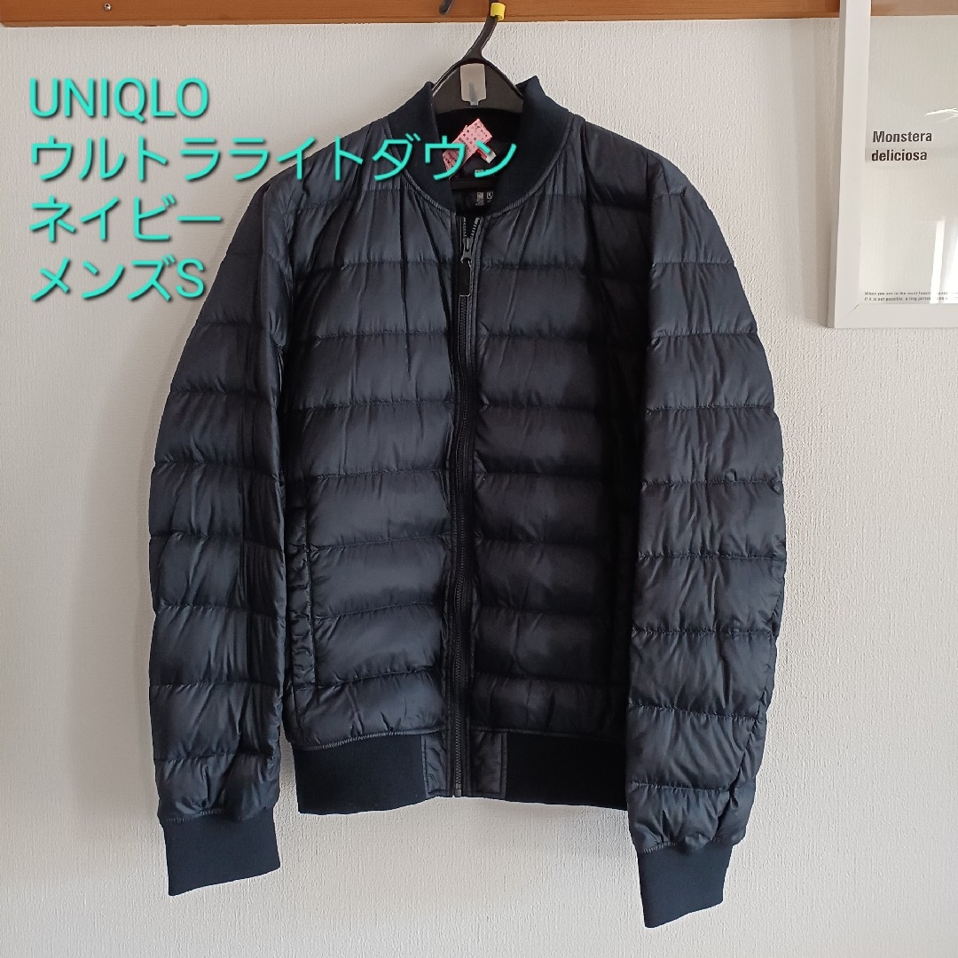 10M057◯ UNIQLO ブルゾン ダウンジャケット アウター 秋冬 L