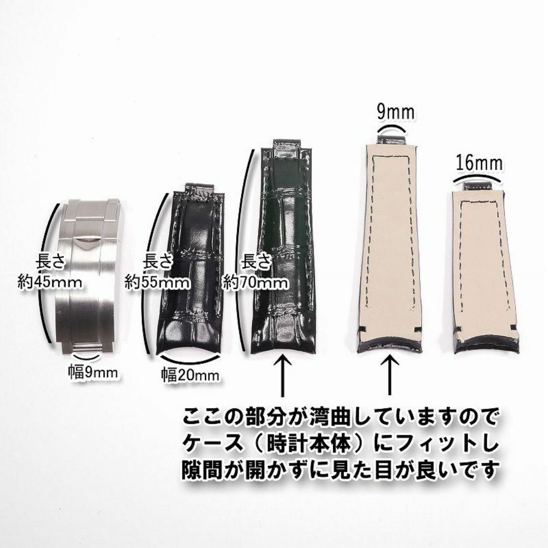 ROLEX(ロレックス)のロレックス専用 互換レザーベルト（エンドカーブ） バックル付き 黒 20mm メンズの時計(レザーベルト)の商品写真