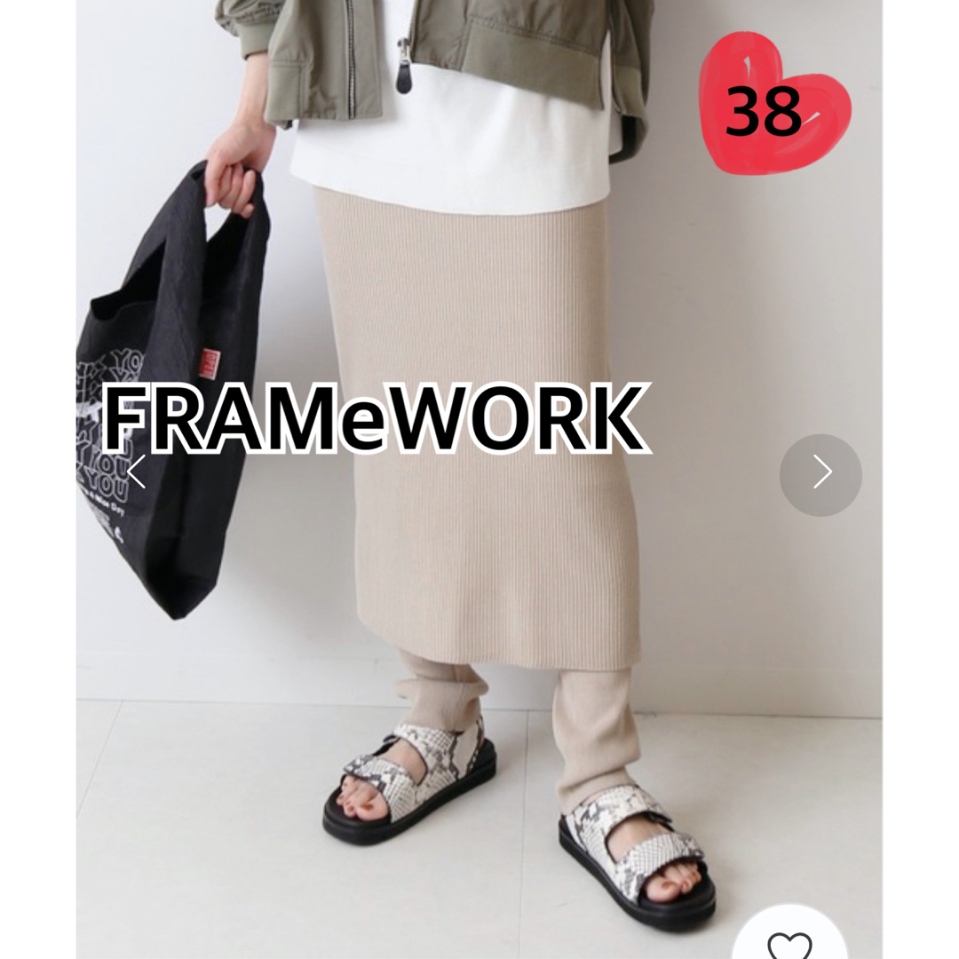 FRAMeWORK(フレームワーク)のFRAMeWORKフレームワーク　レギンス付タイトロングスカート38★ベージュ レディースのスカート(ロングスカート)の商品写真
