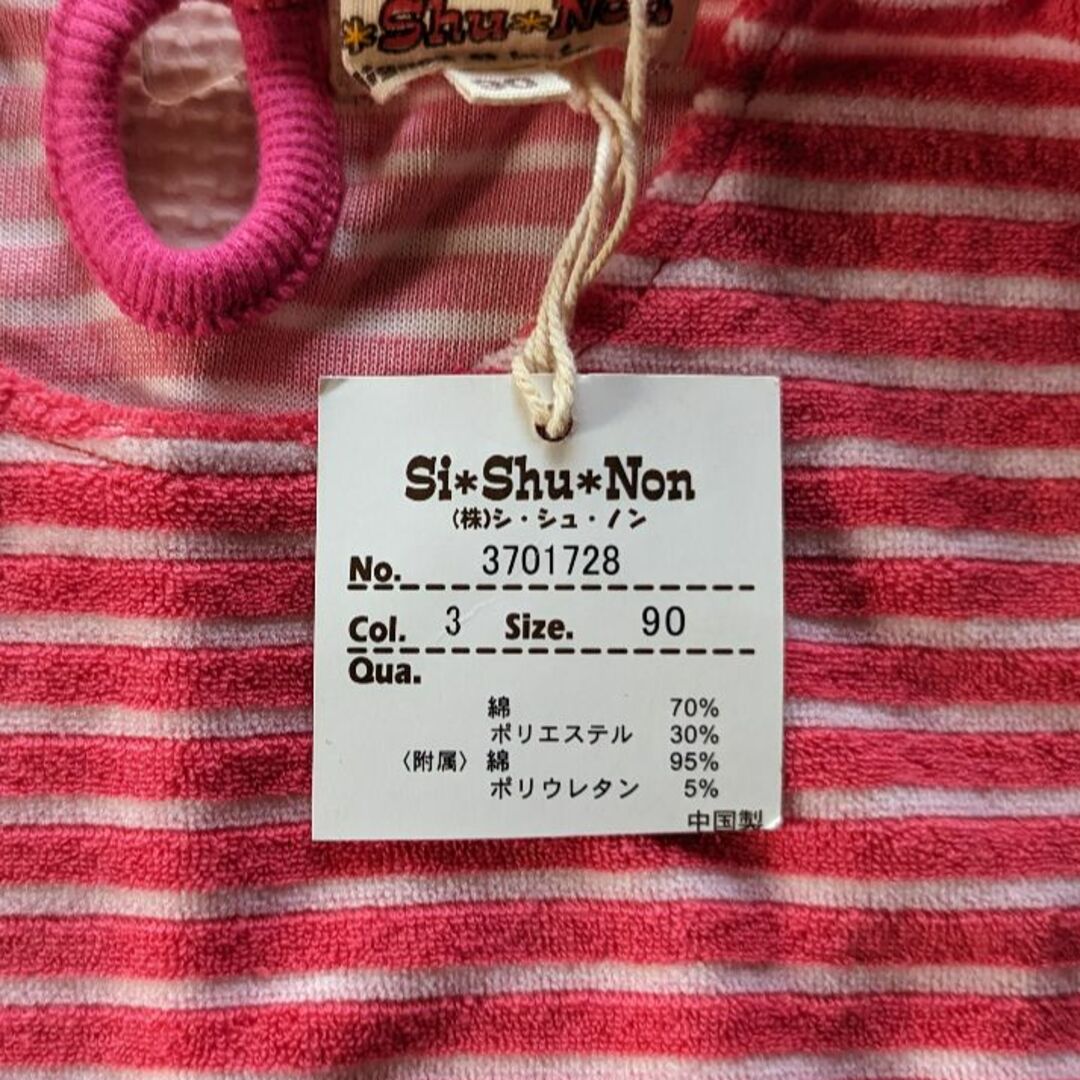 SiShuNon(シシュノン)の⑧サイズ90　シ・シュ・ノン(Si Shu Non)ワンピース キッズ/ベビー/マタニティのキッズ服女の子用(90cm~)(ワンピース)の商品写真