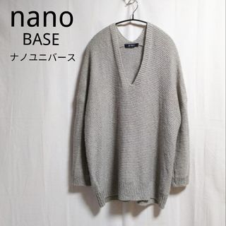 ナノユニバース(nano・universe)のnano BASE ナノユニバース ニット セーター オーバーサイズ ゆるニット(ニット/セーター)