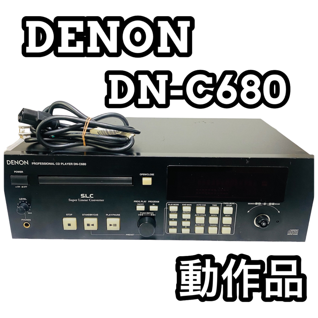 DENON デノン DN-C680 業務用CDプレーヤー