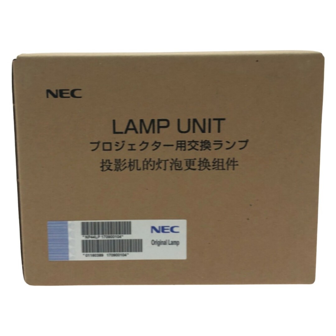 ▼▼NEC エヌイーシ プロジェクター用交換ランプ NP44LP