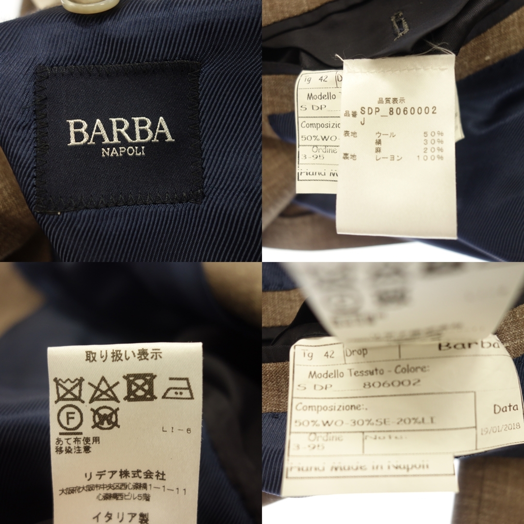 BARBA - バルバ スーツ セットアップ ダブル ウール×シルク×リネン