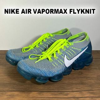 完売モデル！NIKE AIR VAPORMAX FLYKNIT 26.5cm-