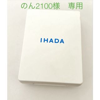 イハダ(IHADA)のイハダ　薬用フェイスプロテクトパウダー(フェイスパウダー)