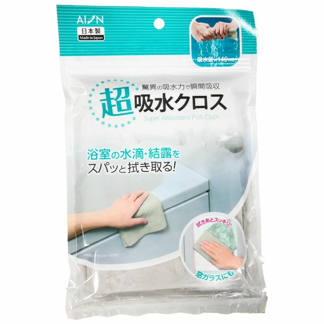 アイオン 超吸水クロス グレー 最大吸水量 約140ml 1枚入 日本製 PVA インテリア/住まい/日用品のキッチン/食器(その他)の商品写真