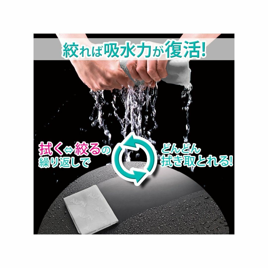 アイオン 超吸水クロス グレー 最大吸水量 約140ml 1枚入 日本製 PVA インテリア/住まい/日用品のキッチン/食器(その他)の商品写真