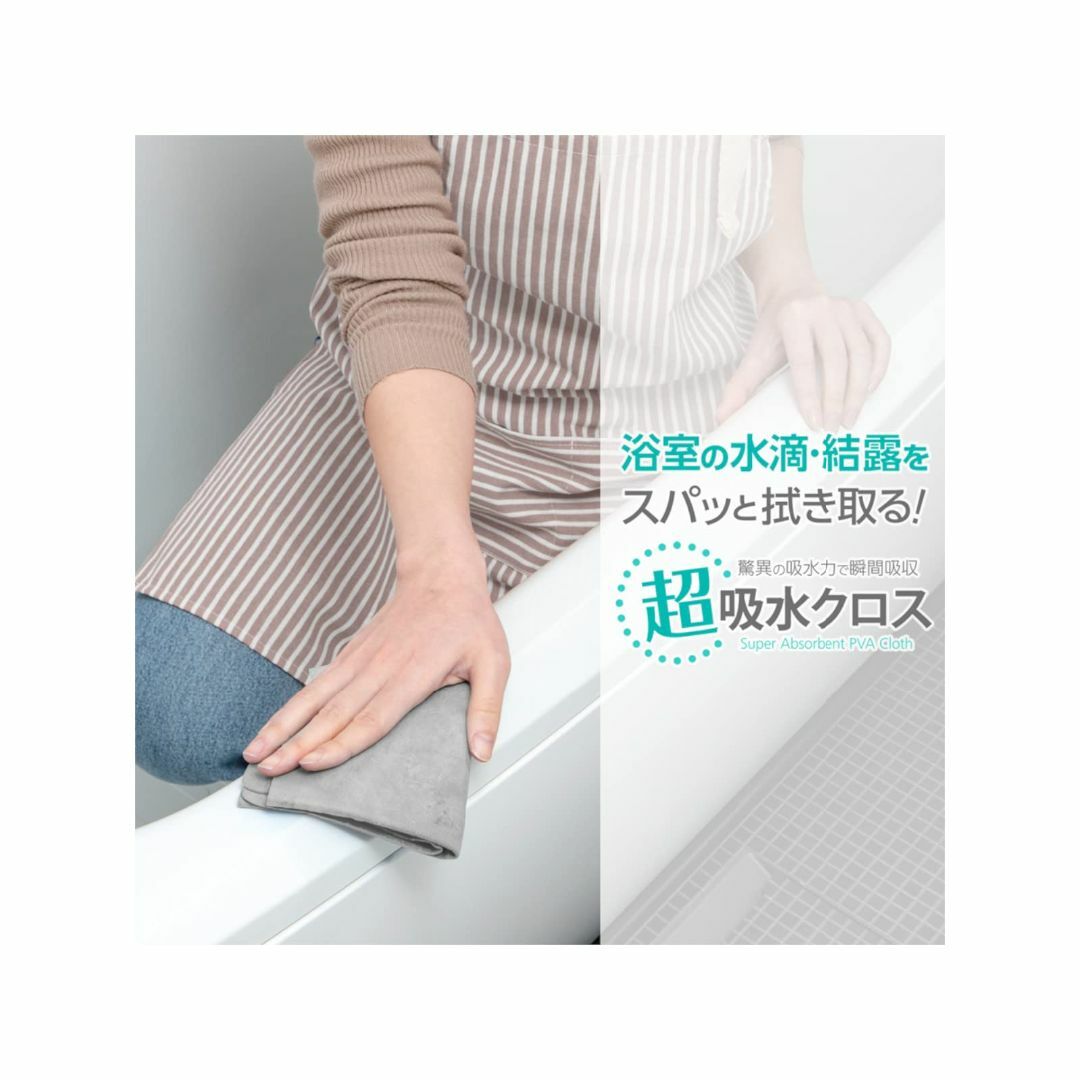 アイオン 超吸水クロス グレー 最大吸水量 約140ml 1枚入 日本製 PVA インテリア/住まい/日用品のキッチン/食器(その他)の商品写真