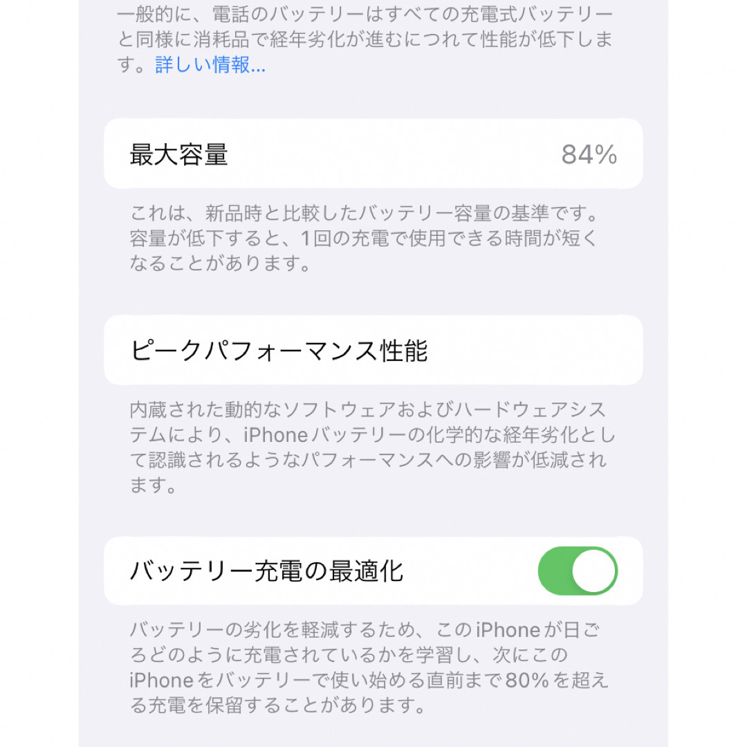 iPhone(アイフォーン)のiPhone SE 第2世代 (SE2) ブラック 128 GB SIMフリー スマホ/家電/カメラのスマートフォン/携帯電話(スマートフォン本体)の商品写真