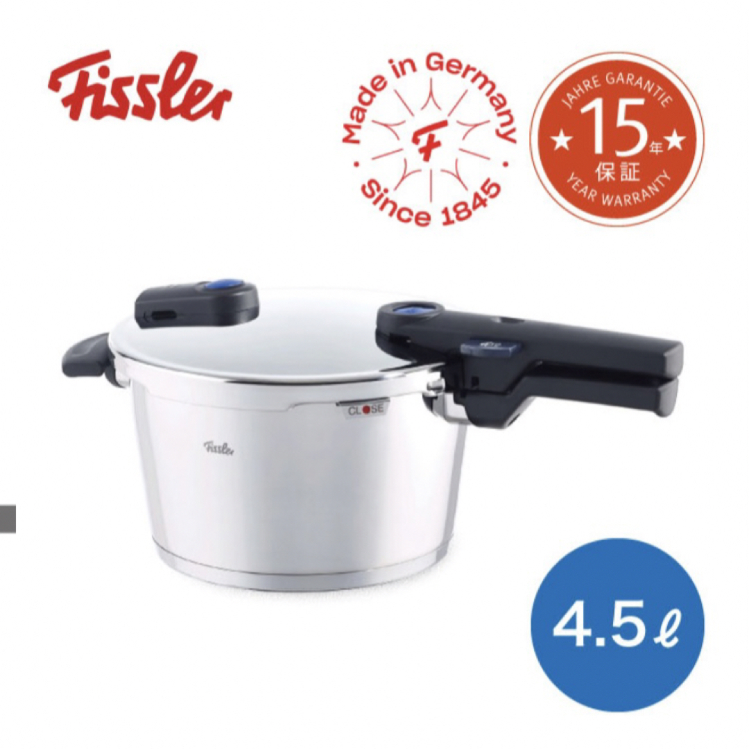 Fissler(フィスラー)のフィスラー圧力鍋　ビタクイックプラス4.5L インテリア/住まい/日用品のキッチン/食器(鍋/フライパン)の商品写真