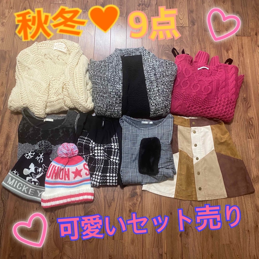 CECIL McBEE(セシルマクビー)のレディース♥︎ジャケットが2点入りのお得なまとめ売り♥︎冬物used品♥︎美品 レディースのレディース その他(セット/コーデ)の商品写真