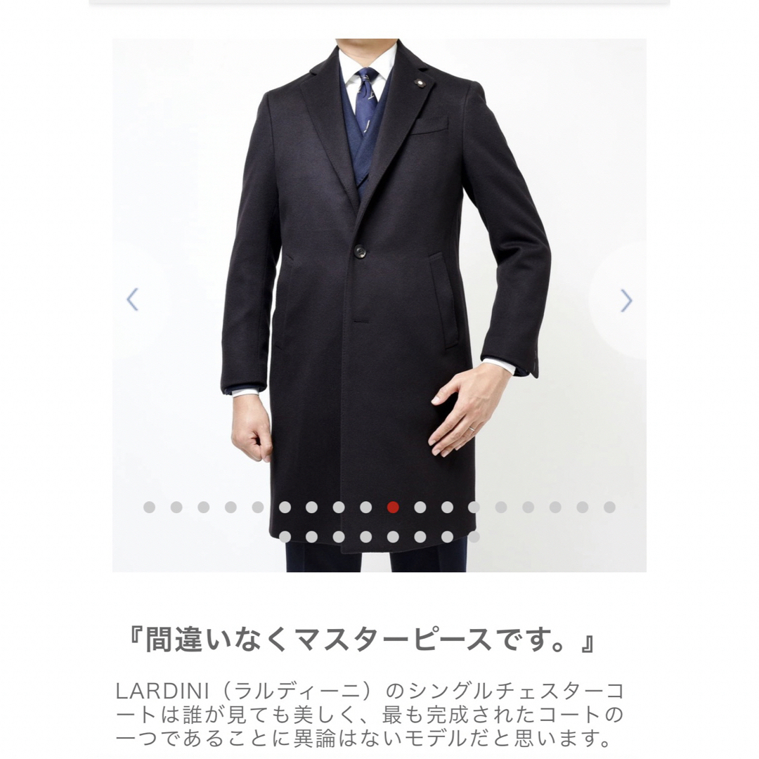 LARDINI ウールフランネル ソリッド チェスターフィールドコート