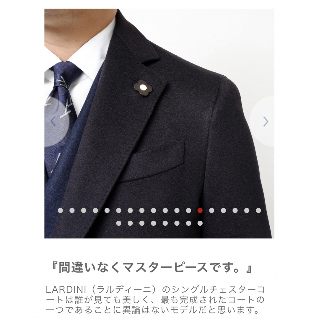 LARDINI - LARDINI ウールフランネル ソリッド チェスターフィールド