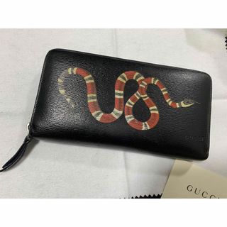 グッチ(Gucci)のGUCCI スネーク　ジップアラウンド　クロージャー　中古(長財布)